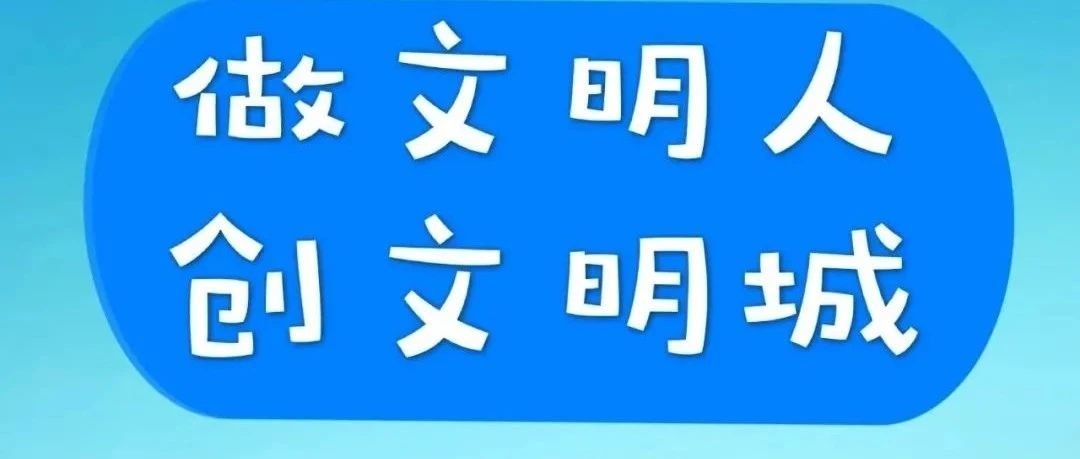 【创城进行时】一组漫画带您了解创城，加入创城！