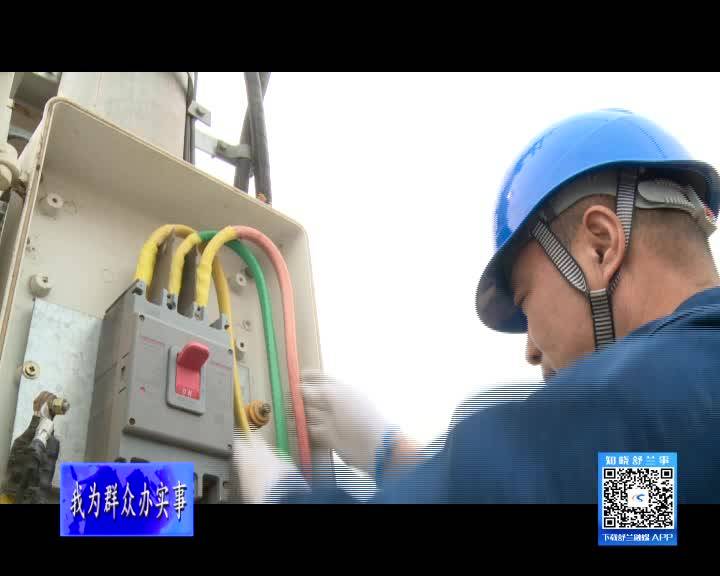 我为群众办实事丨国网舒兰市供电公司精准服务春耕春灌