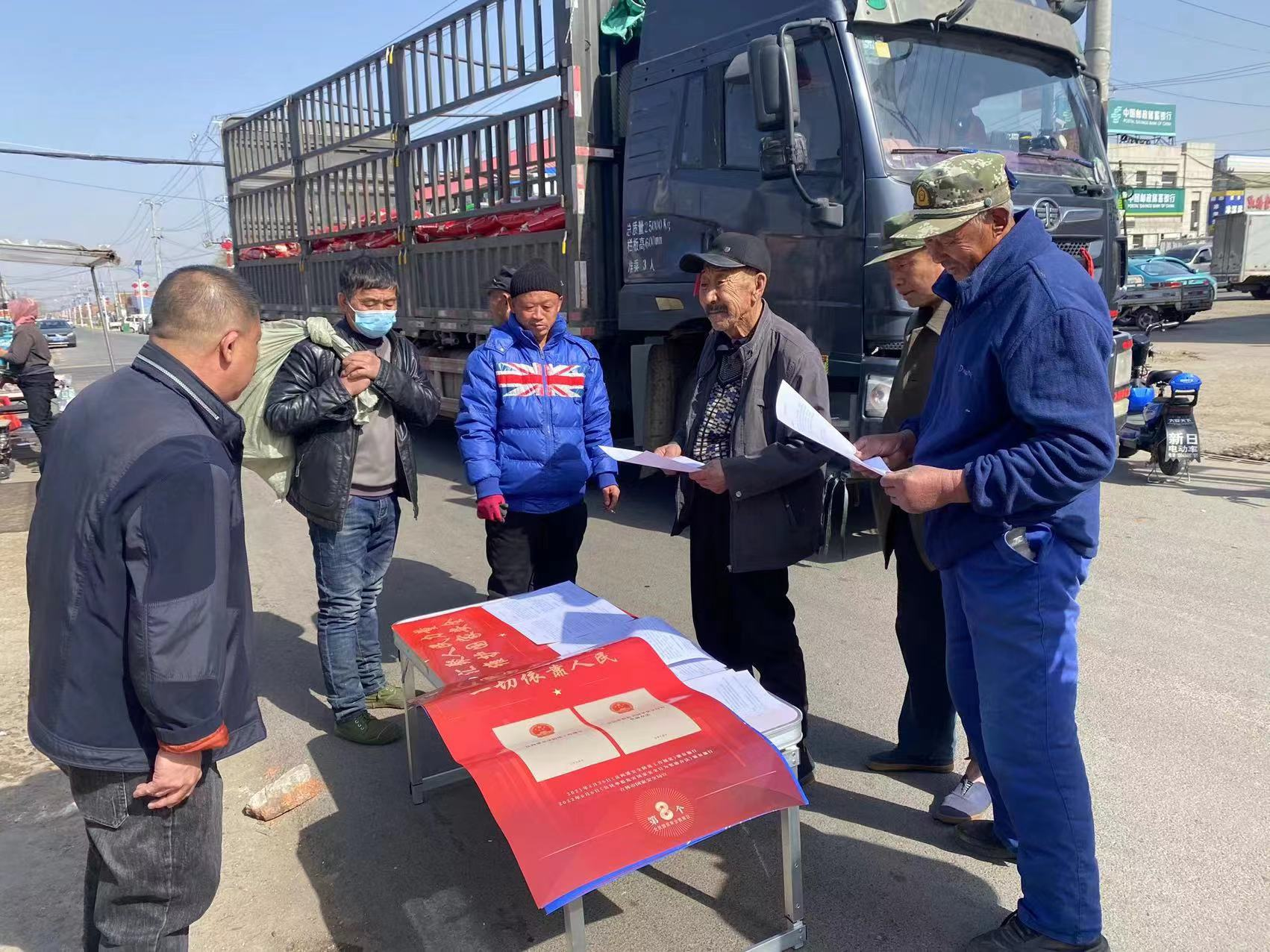 舒兰市朝阳镇开展&ldquo;全民国家安全教育日&rdquo;宣传活动