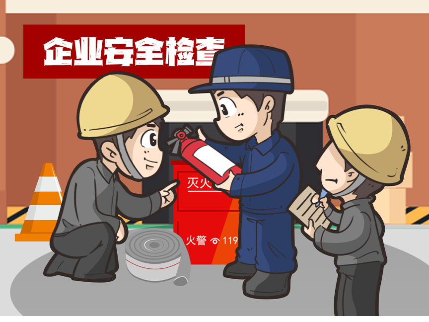 必读！假期风险防范提示卡