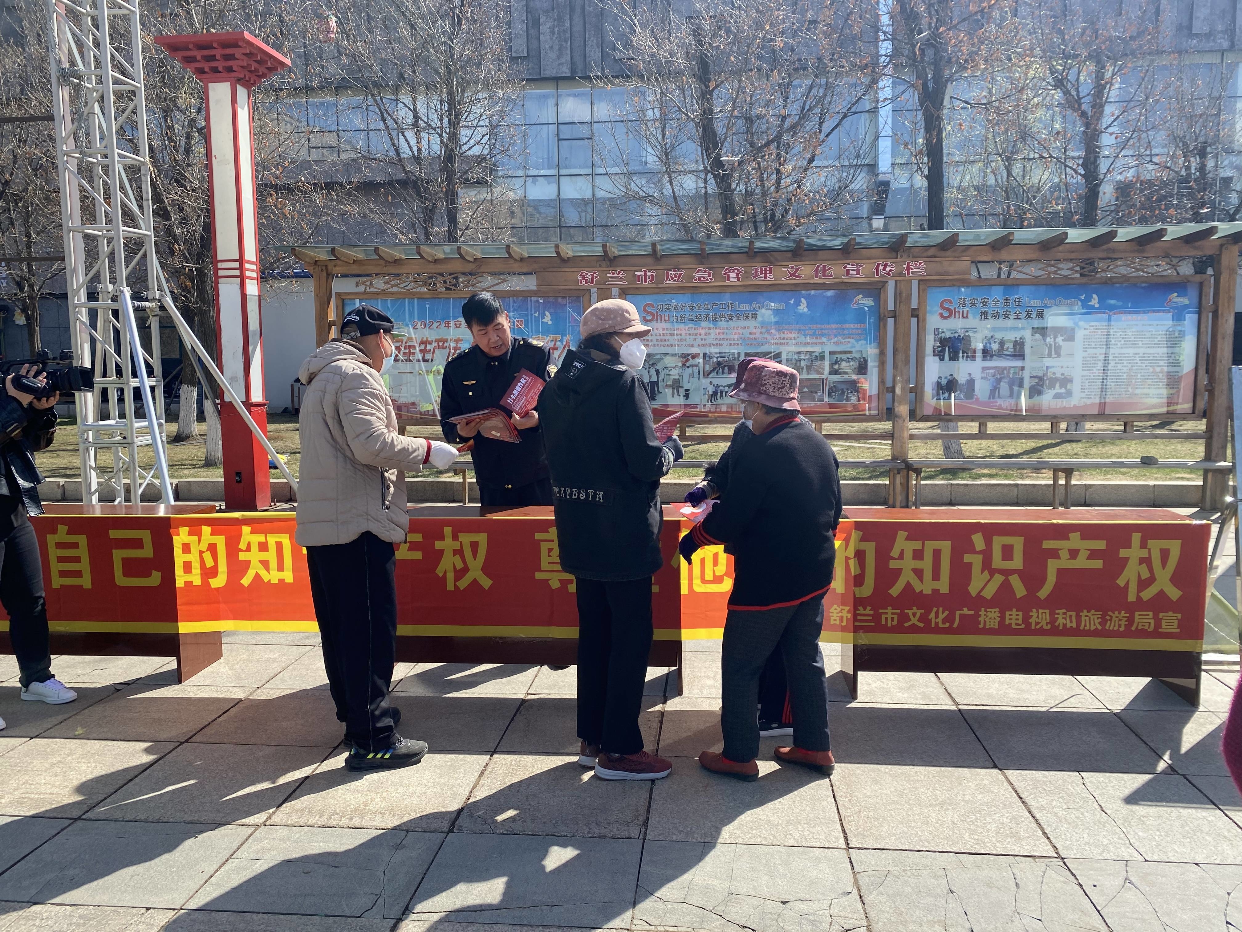 舒兰市集中销毁侵权盗版及非法出版物