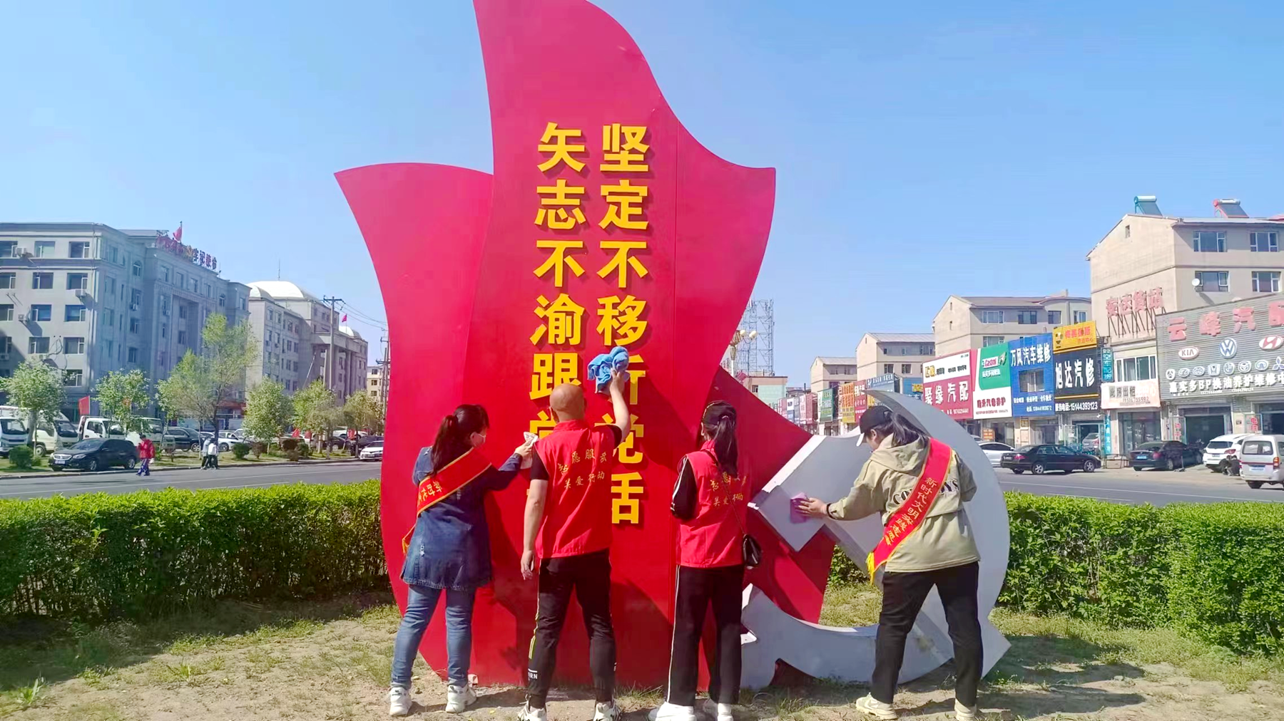 创城进行时丨舒兰市开展多样化主题活动 按下创城&ldquo;加速键&rdquo;