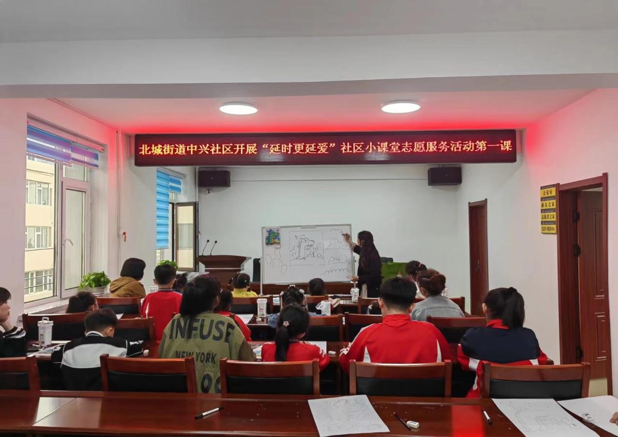 新时代文明实践丨舒兰市北城街道中兴社区开展社区小课堂志愿服务活动