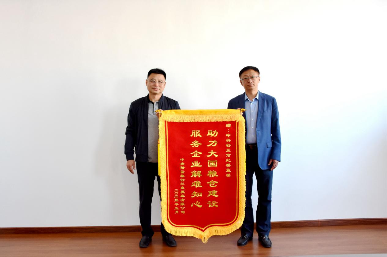 舒兰市纪委监委：当好企业&ldquo;知心人&rdquo;   多措并举&ldquo;解企忧&rdquo;