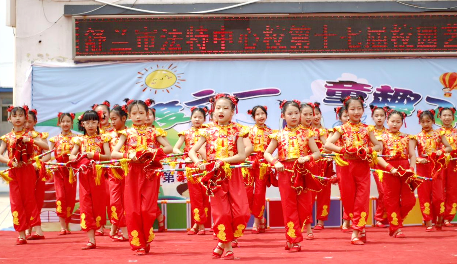 舒兰市教育系统开展&ldquo;童心向党 幸福成长&rdquo;&ldquo;六一&rdquo;国际儿童节活动