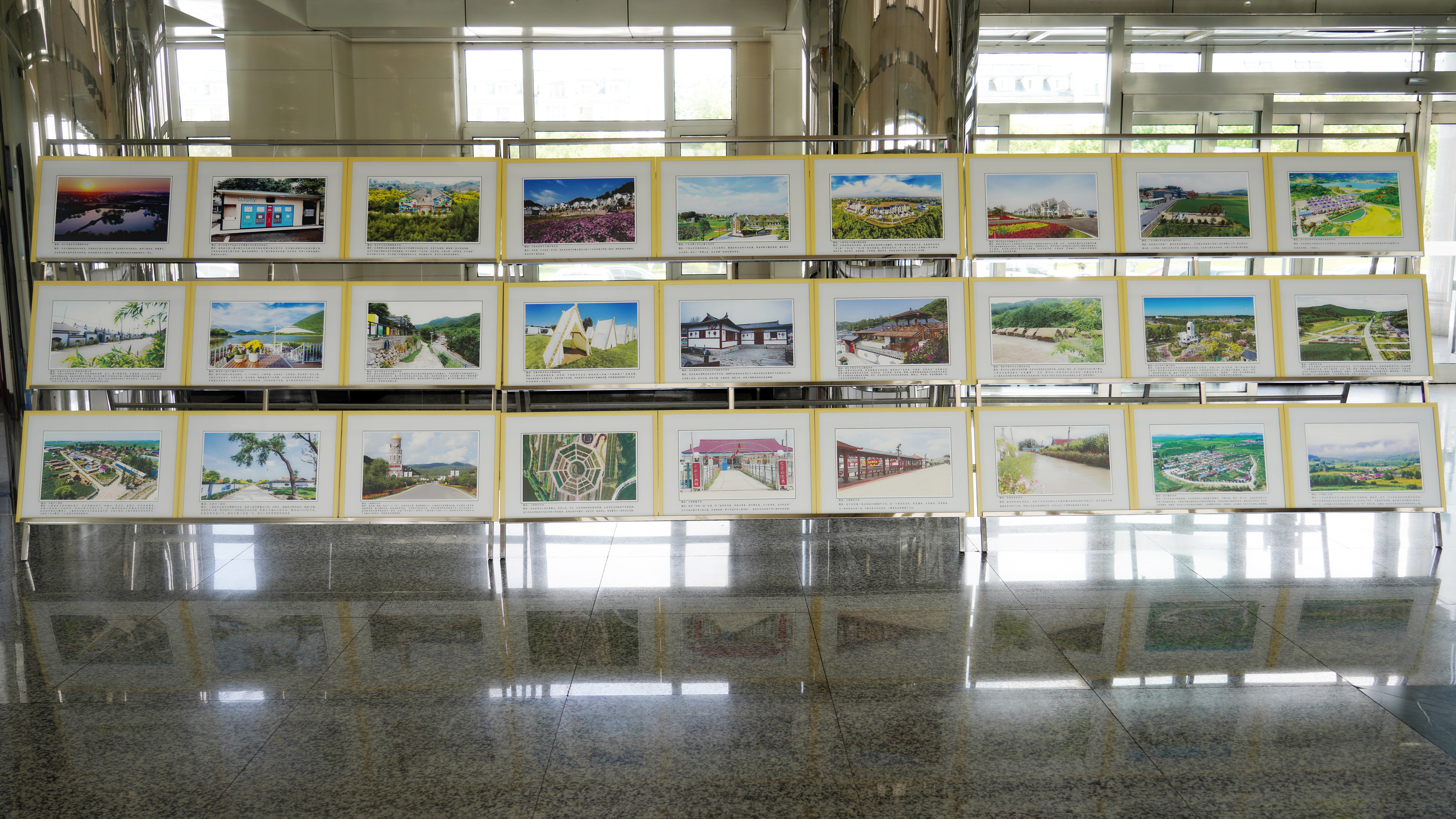 舒兰市农村公共事务服务中心举办人居环境整治成果展