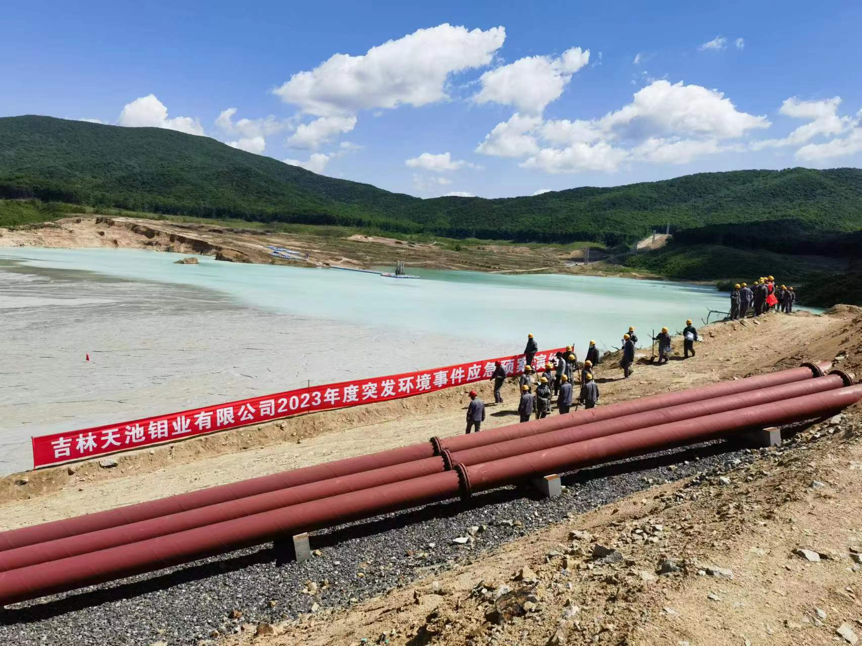 吉林市生态环境局舒兰市分局规范提升尾矿库应急能力