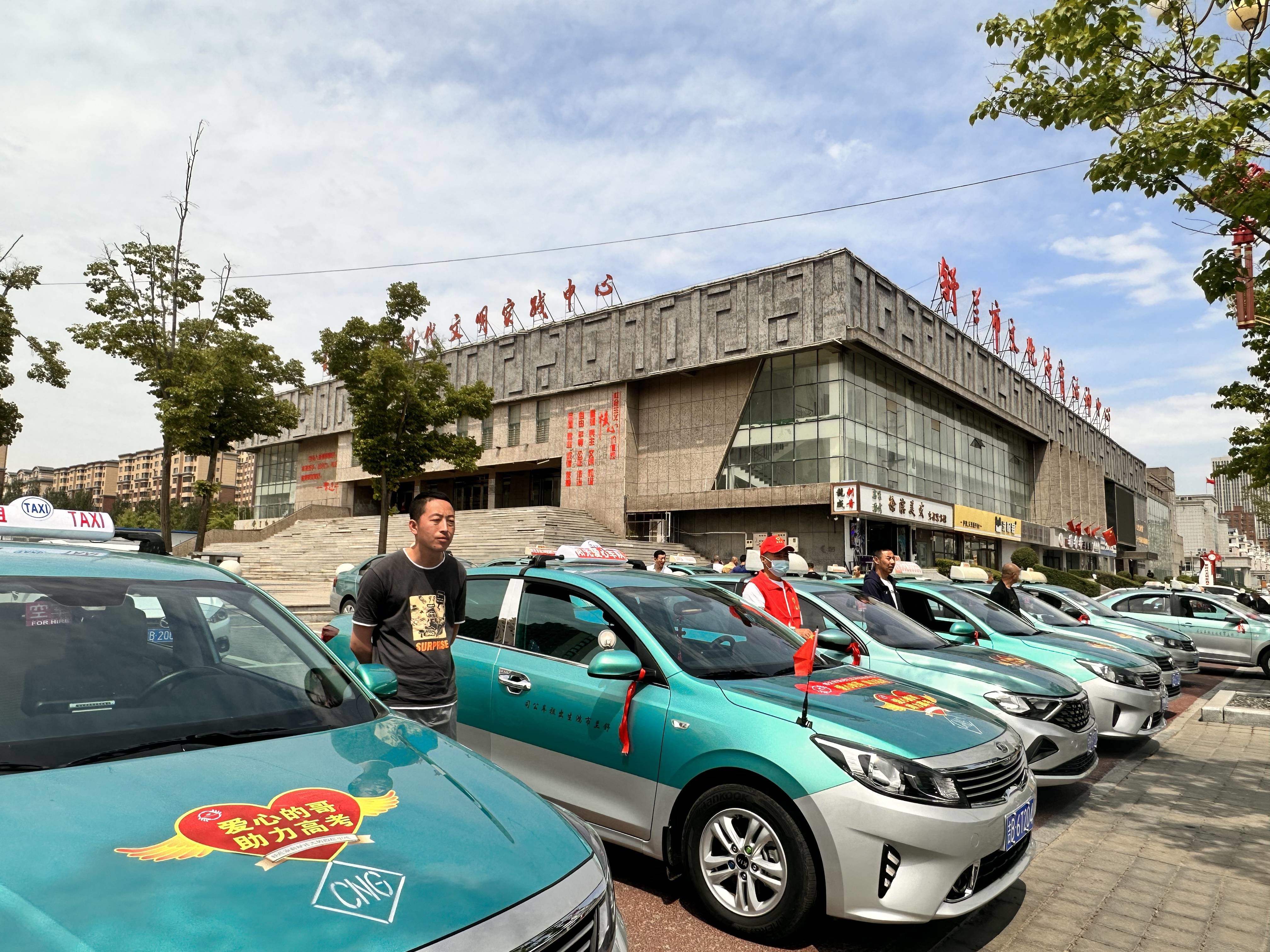 新时代文明实践丨舒兰市爱心的哥免费接送考生！附联系方式！