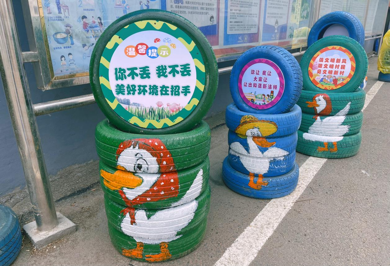 人居环境整治丨舒兰市法特镇：彩绘废旧轮胎 扮靓美丽乡村