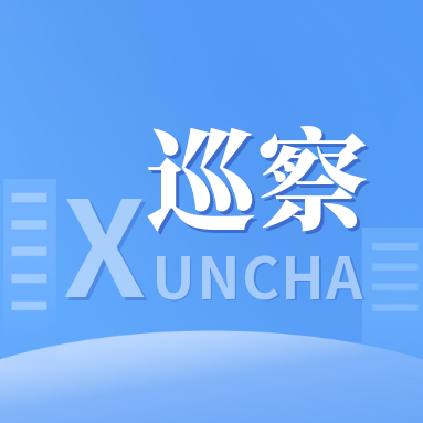 十五届舒兰市委第三轮巡察完成进驻