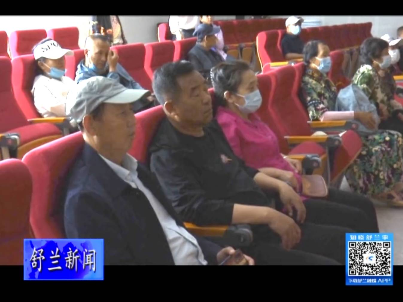 舒兰市开展公益电影放映活动