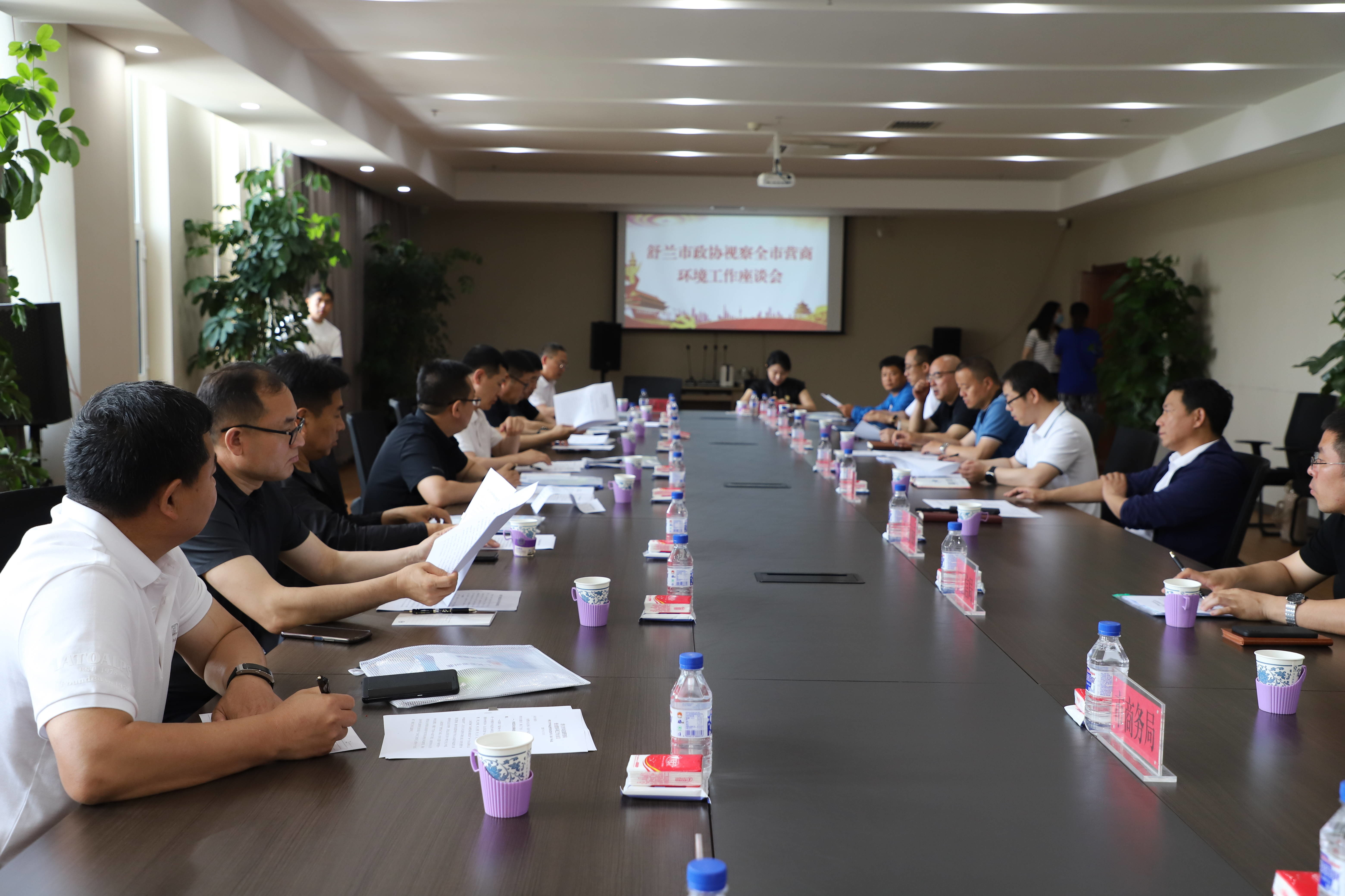 舒兰市政协视察全市优化营商环境工作开展情况