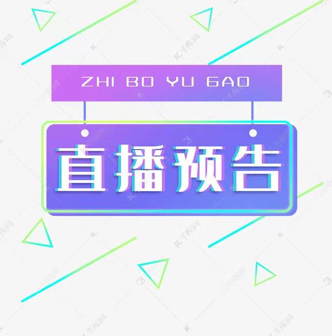 预告丨舒兰：道路改造施工正酣，明日直播邀您观看！