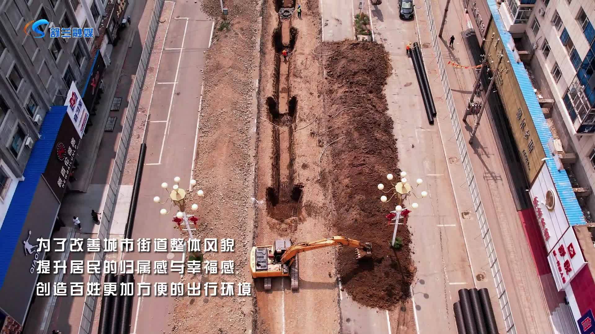 项目进行时丨舒兰大街道路和排水改造项目正在有序进行中