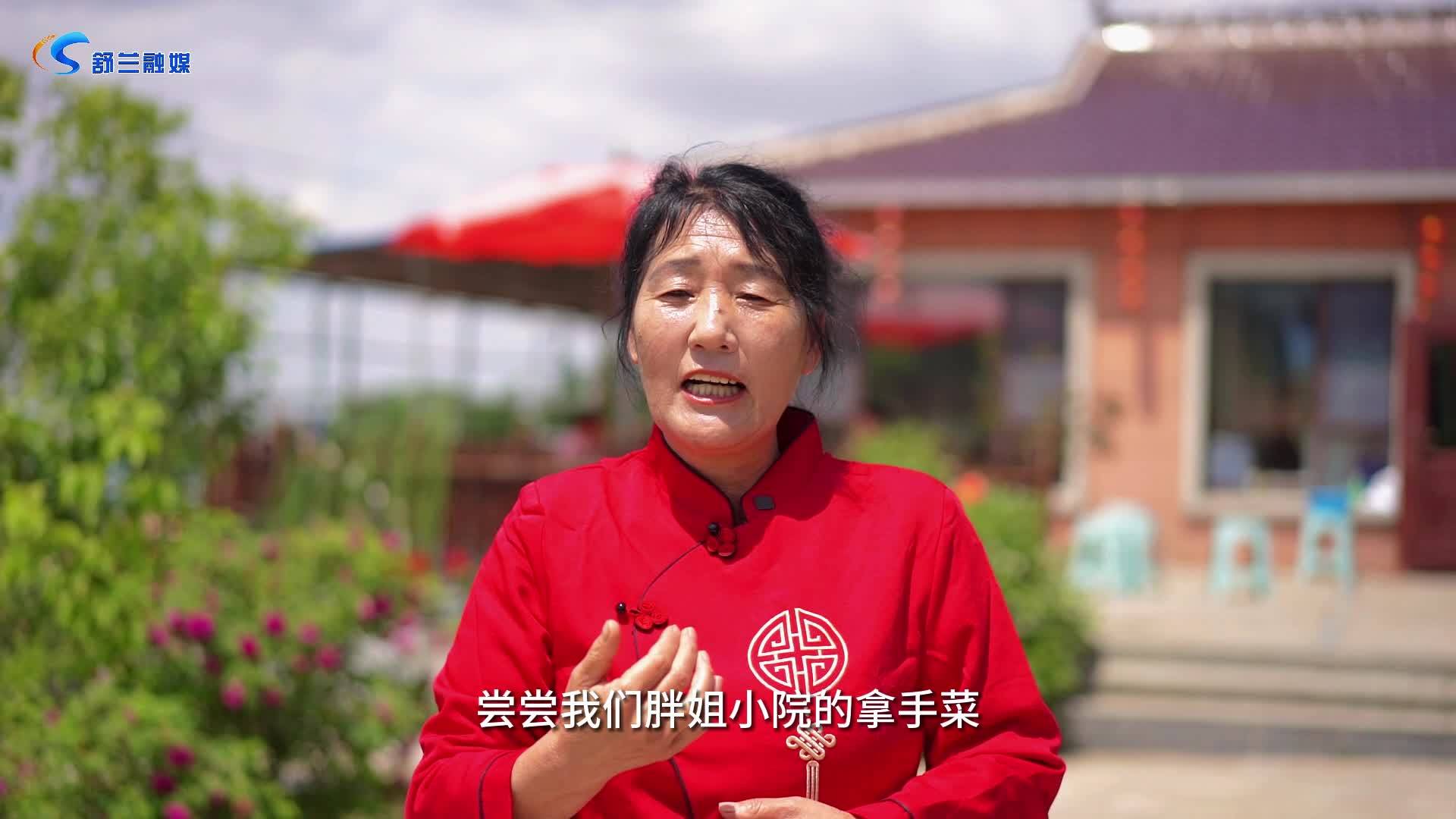 相约吉舒|遇见最美风景—长麻沟