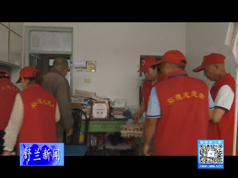 新时代文明实践丨舒兰市弘德志愿服务队联合北城街道育才社区开展端午节志愿服务活动