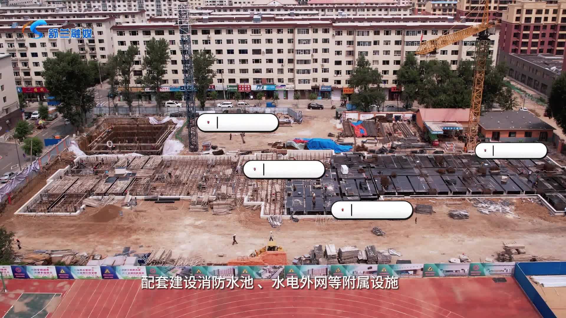 项目进行时丨舒兰市实验小学新教学楼建设项目