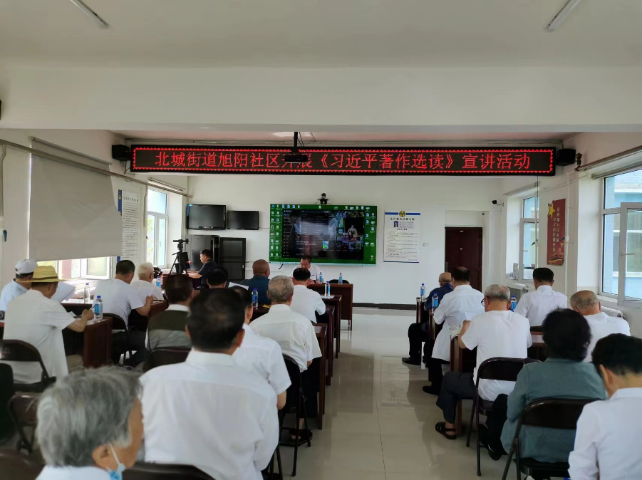 &ldquo;家门口&rdquo;党建丨舒兰市北城街道开展&ldquo;让党的声音进万家&rdquo;主题系列活动