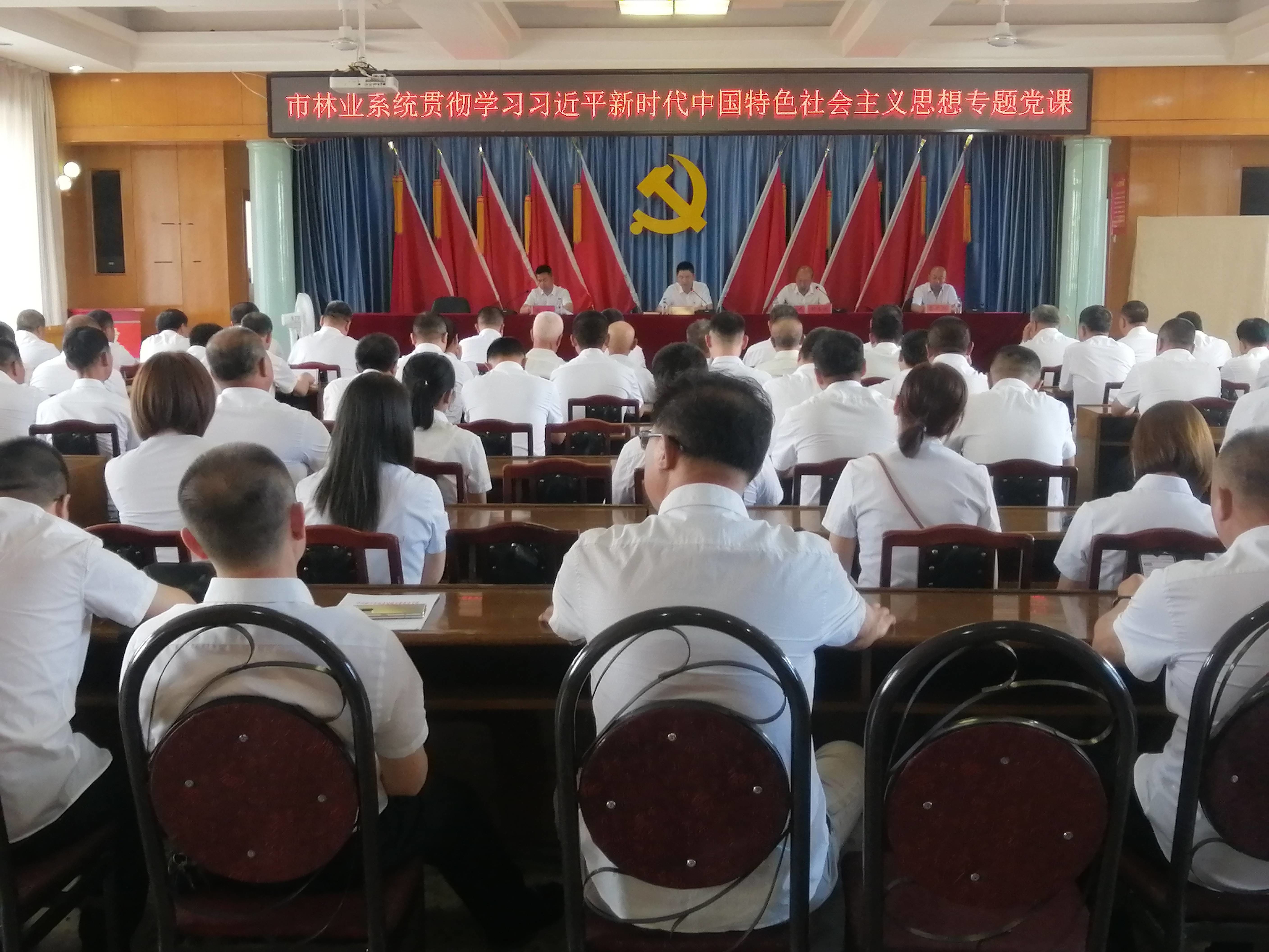 舒兰市林业局开展&ldquo;庆祝中国共产党成立102周年&rdquo;主题党日活动