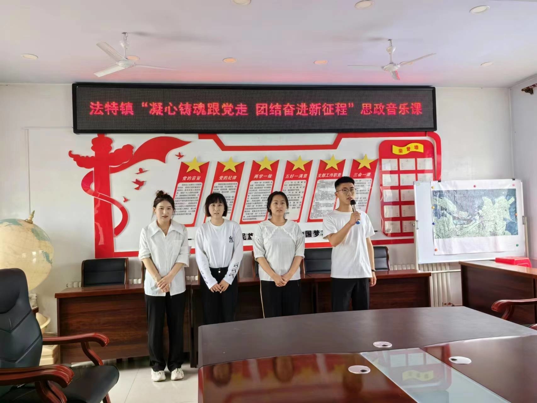 舒兰市法特镇开展&ldquo;凝心铸魂跟党走 团结奋进新征程&rdquo;迎&ldquo;七一&rdquo;系列活动