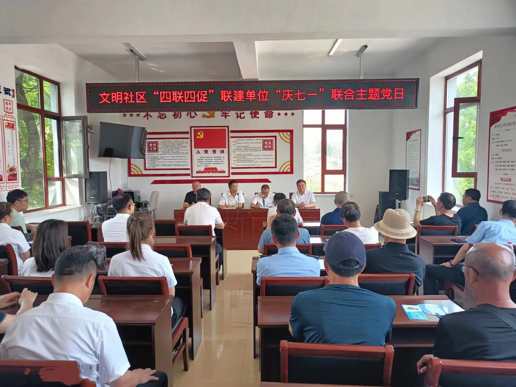 舒兰市吉舒街道文明社区：&ldquo;四联四促&rdquo;强引领 结对共建聚合力