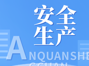 舒兰市喜双粮食有限公司&ldquo;11&bull;20&rdquo;玉米烘干机坍塌一般事故案