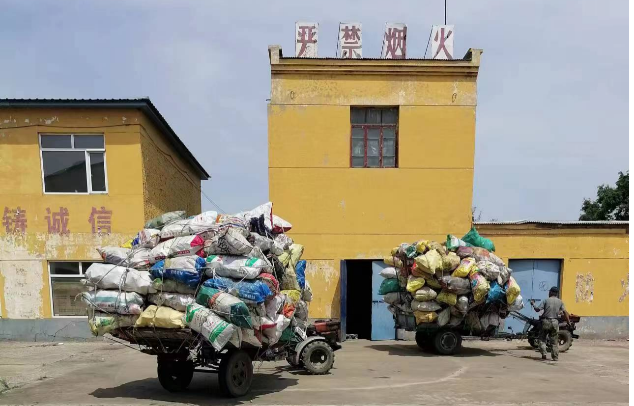 人居环境整治丨舒兰市法特镇扎实推进农业污染治理工作