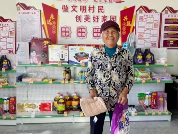 新时代文明实践 | 舒兰市水曲柳镇：积分兑文明 美德促新风