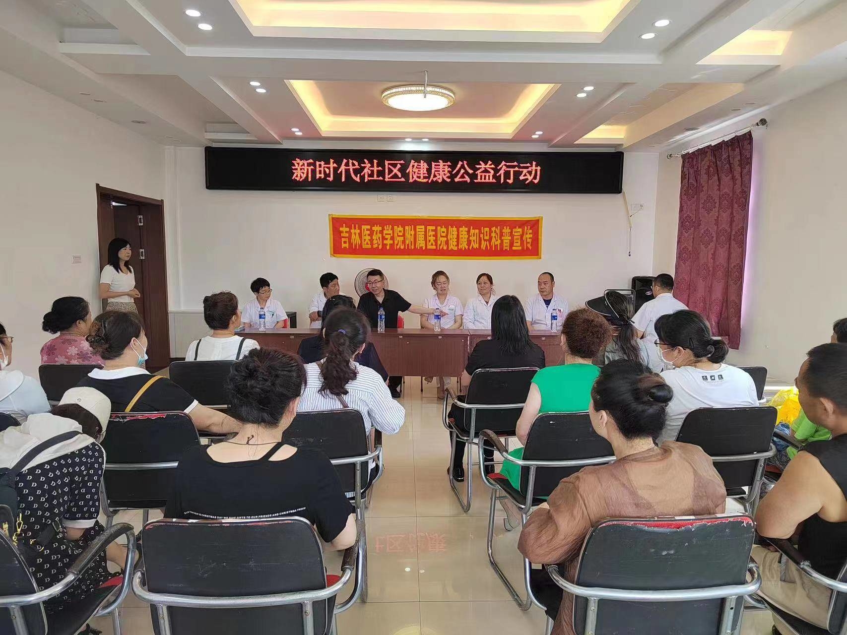 &ldquo;家门口&rdquo;党建丨舒兰市南城街道：义诊活动暖人心 居民健康有&ldquo;医&rdquo;靠