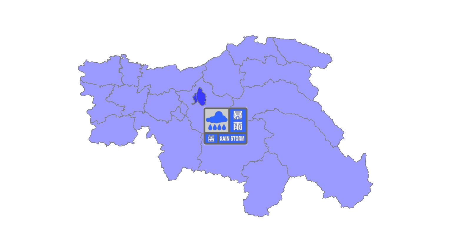 舒兰市连续发布暴雨、雷电、冰雹预警！