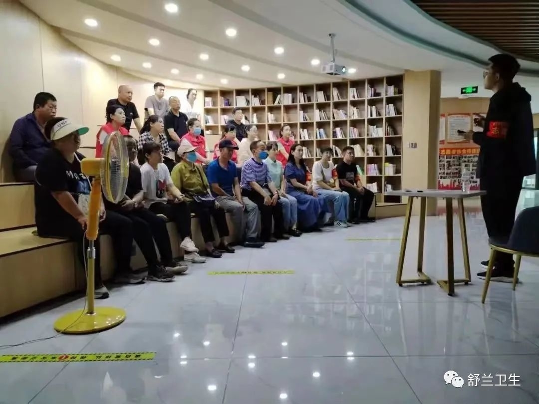 舒兰市卫生健康局开展普法进社区志愿服务活动