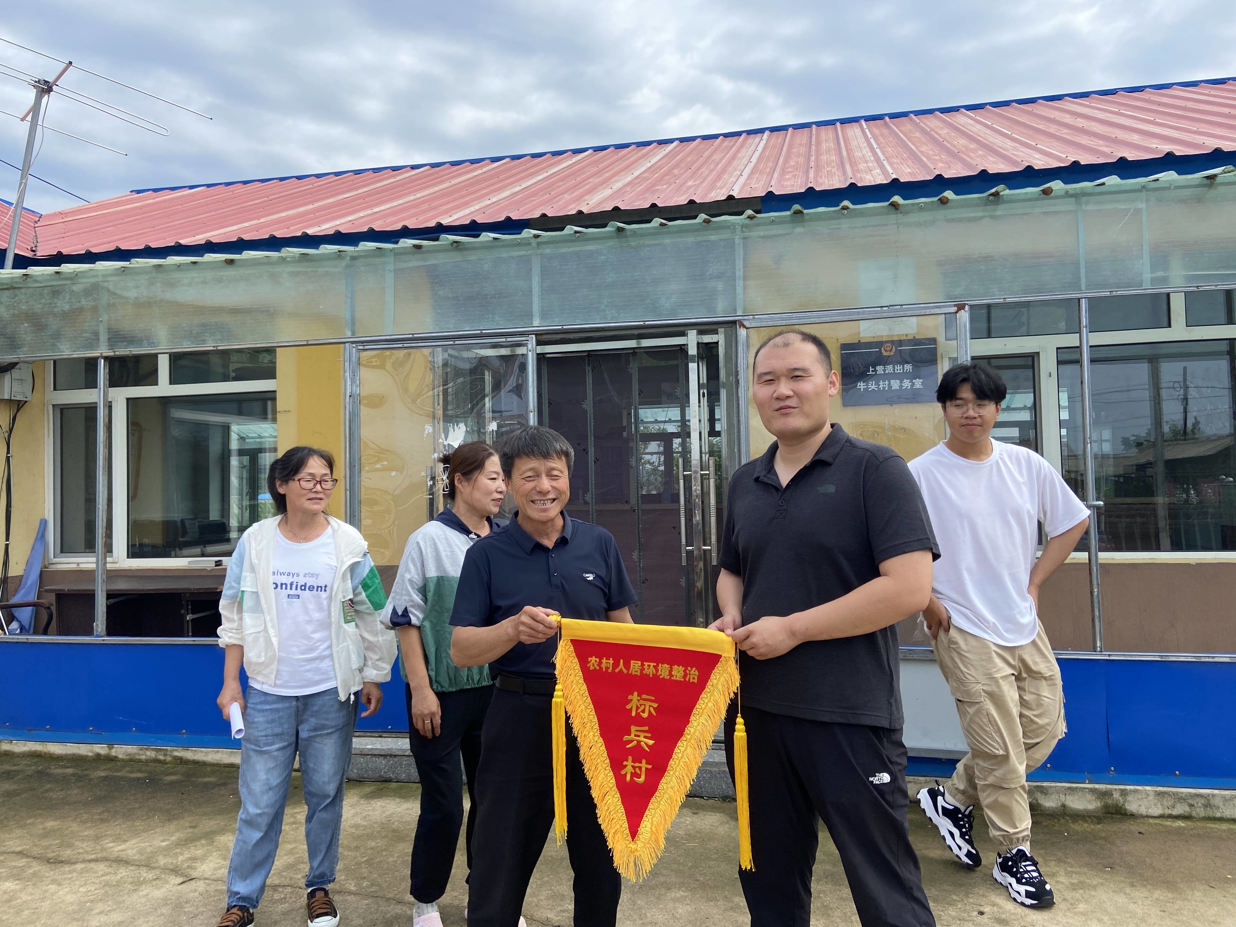 人居环境整治丨舒兰市上营镇：&ldquo;流动红黑旗&rdquo;激发整治新动能