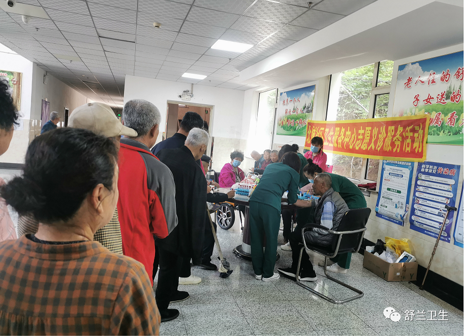 新时代文明实践丨舒兰市医疗健康志愿服务队开展义诊活动