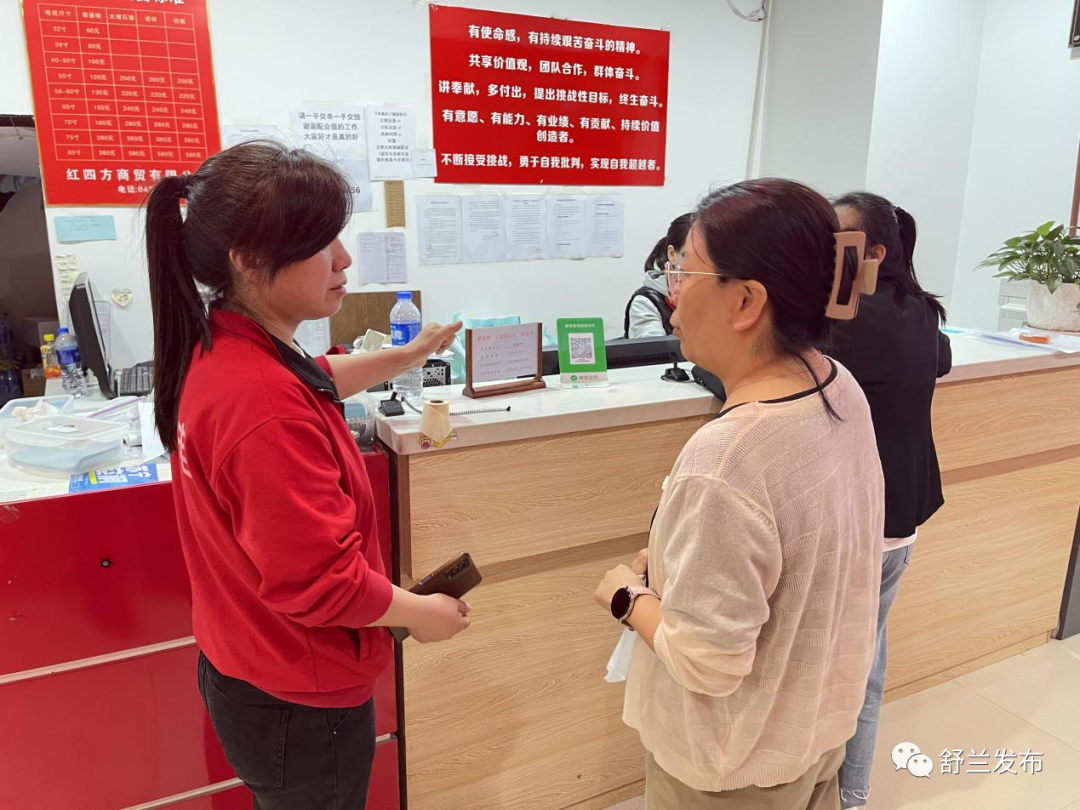 九解一协调丨舒兰市委组织部：担当实干 助企解难