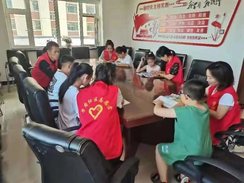 新时代文明实践丨舒兰市滨河街道学府社区开展&ldquo;安全启航&rdquo;暑假小课堂活动