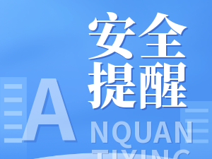 &ldquo;杜苏芮&rdquo;携残余水汽北上，舒兰市将迎入汛以来最强降雨！