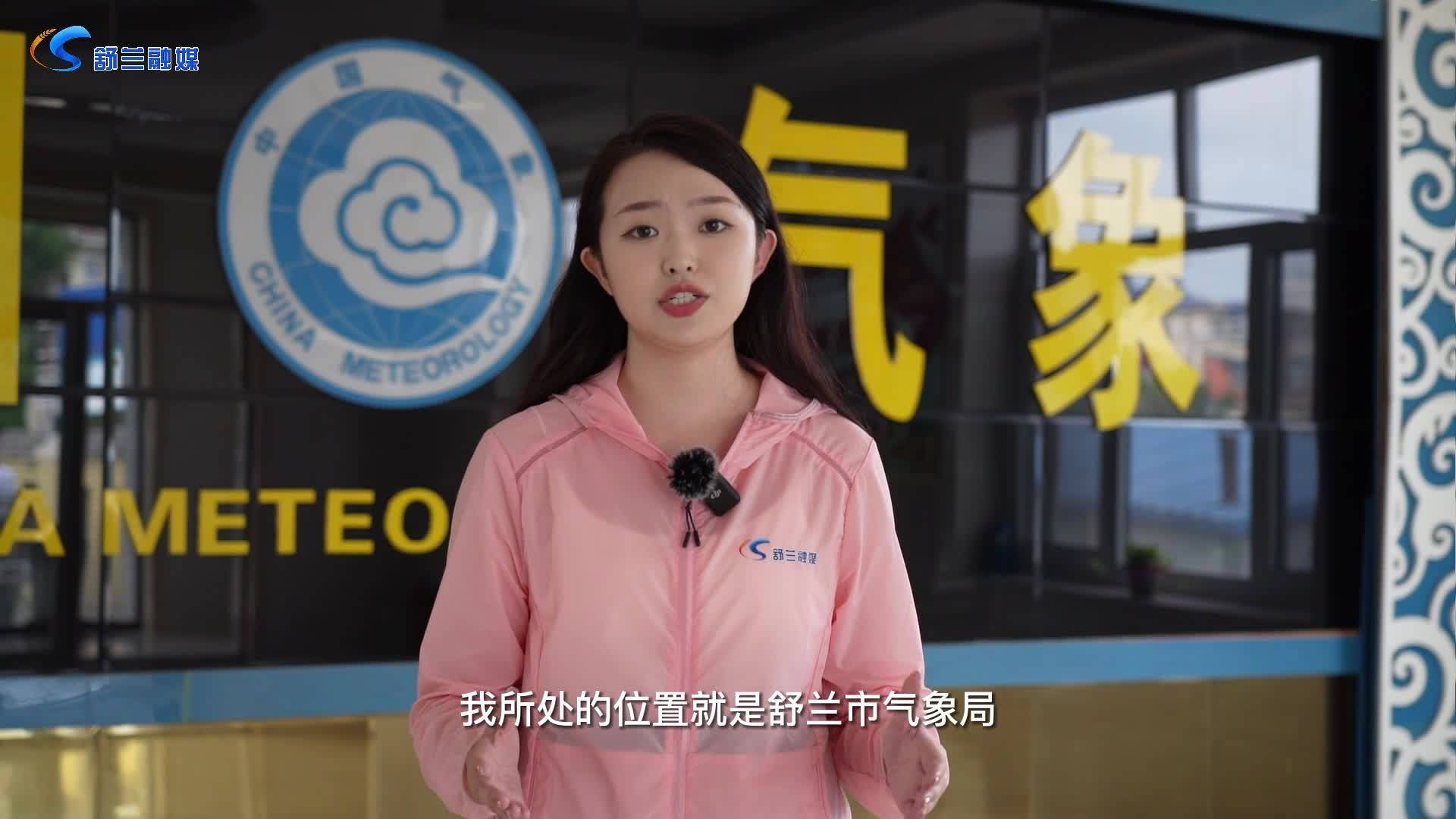 主播说防汛