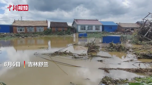 直击洪水漫过的吉林舒兰村庄：全力抢险救灾