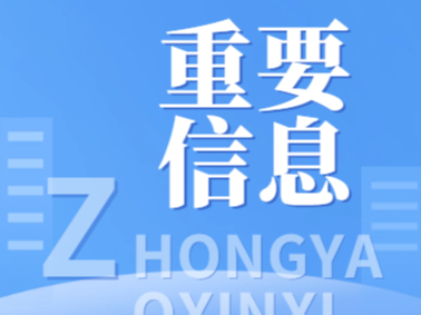 舒兰市加速恢复受灾群众正常生产生活