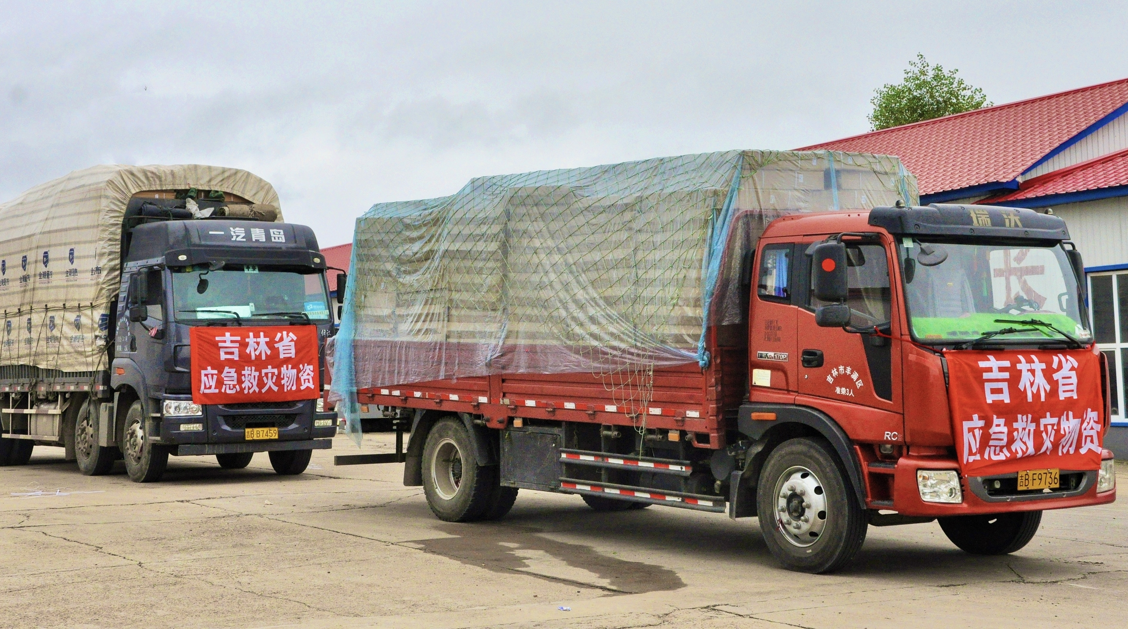 省粮储局紧急调运救灾物资运抵舒兰