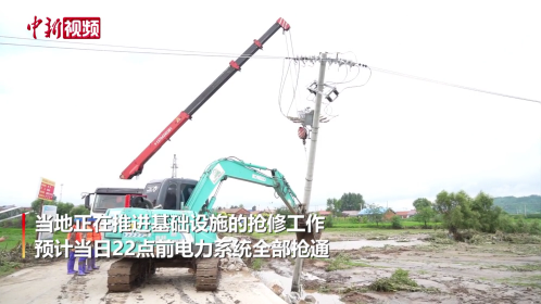 吉林舒兰全力恢复供电