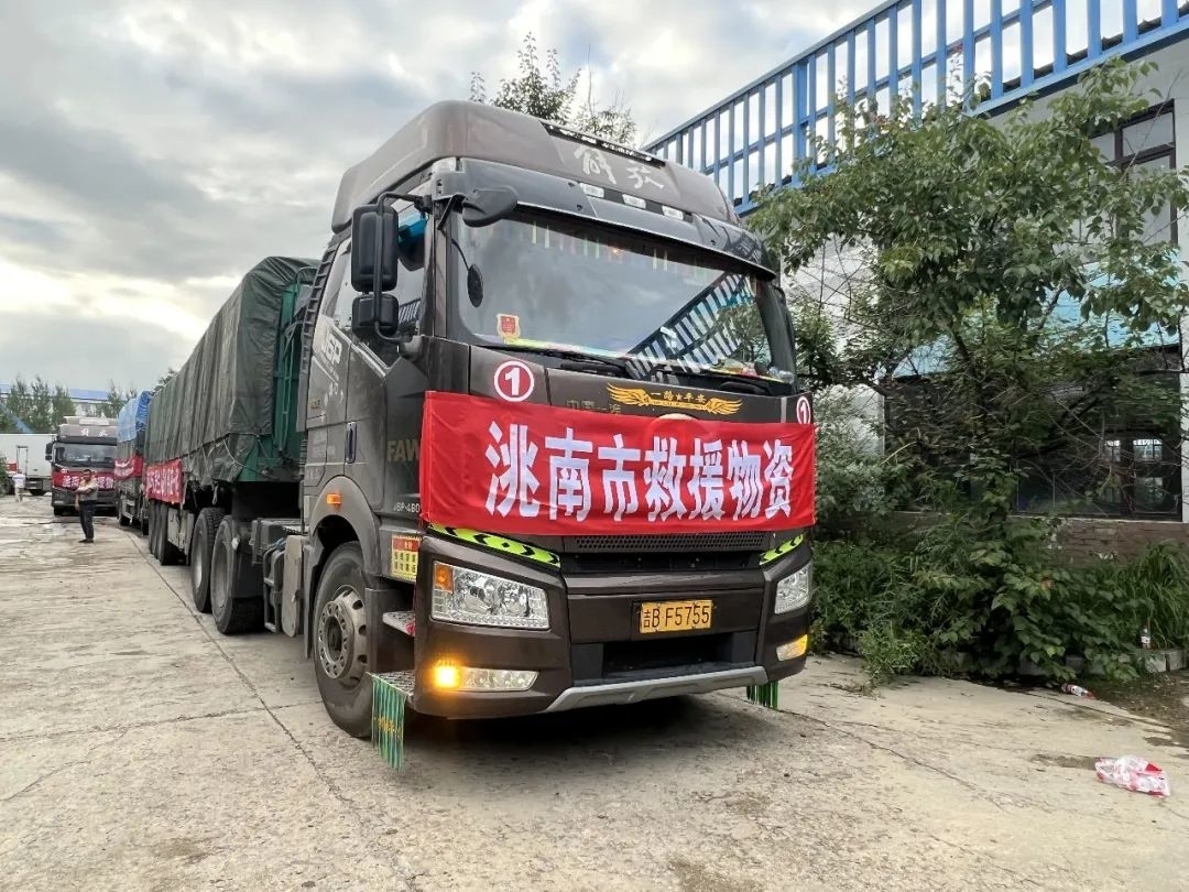 守望相助！社会各界向舒兰伸出援手