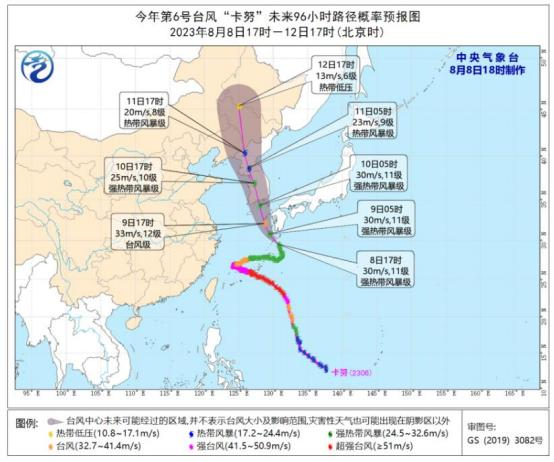 受&ldquo;卡努 &rdquo;影响，吉林市将有强降水！