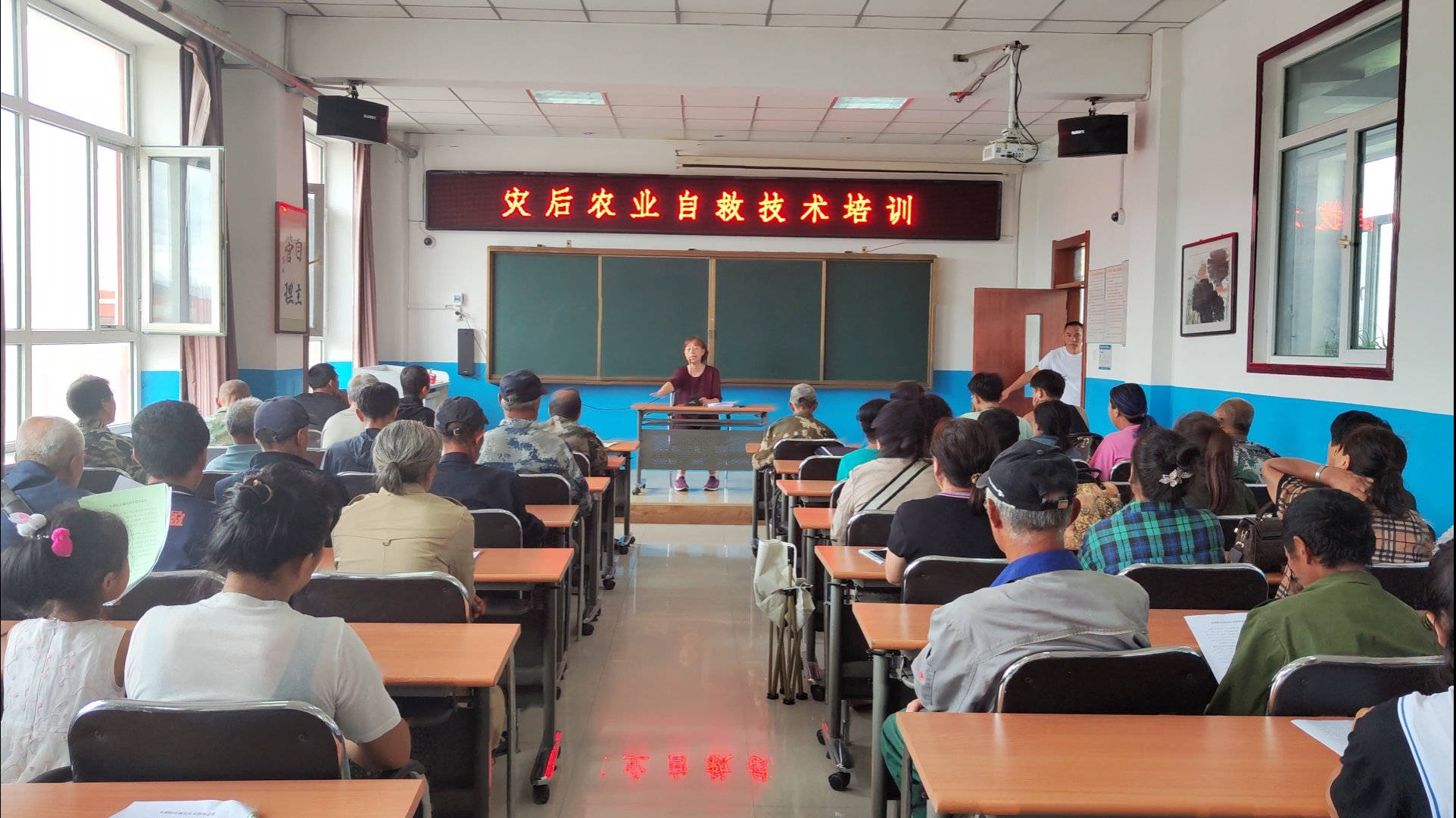 舒兰市开展灾后农业技术培训