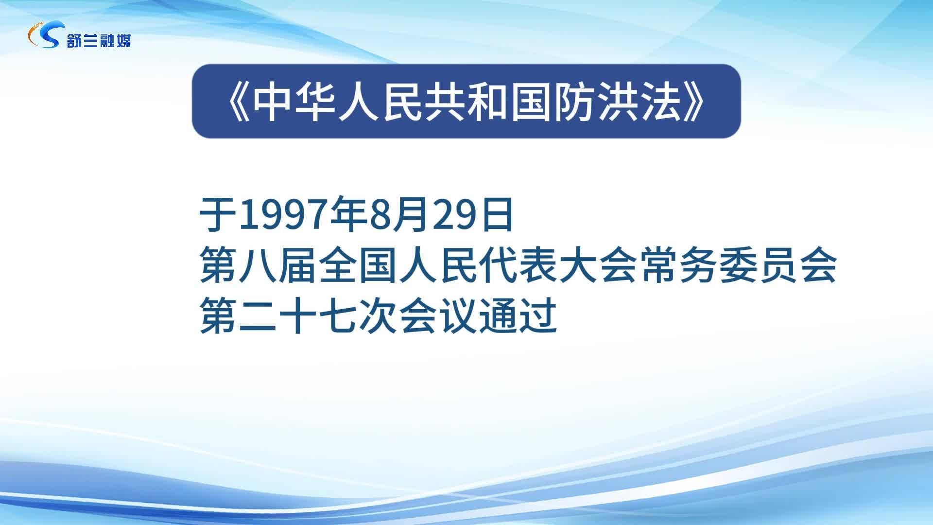 主播说安全