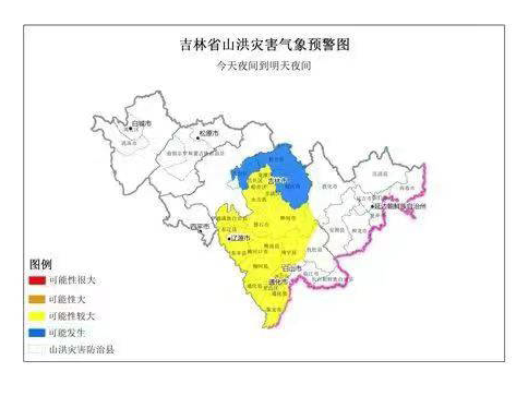 吉林省发布山洪灾害气象预警