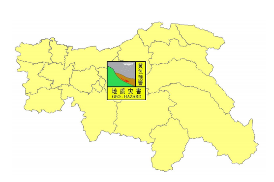 舒兰市发布双预警，注意防范洪涝和地质灾害！