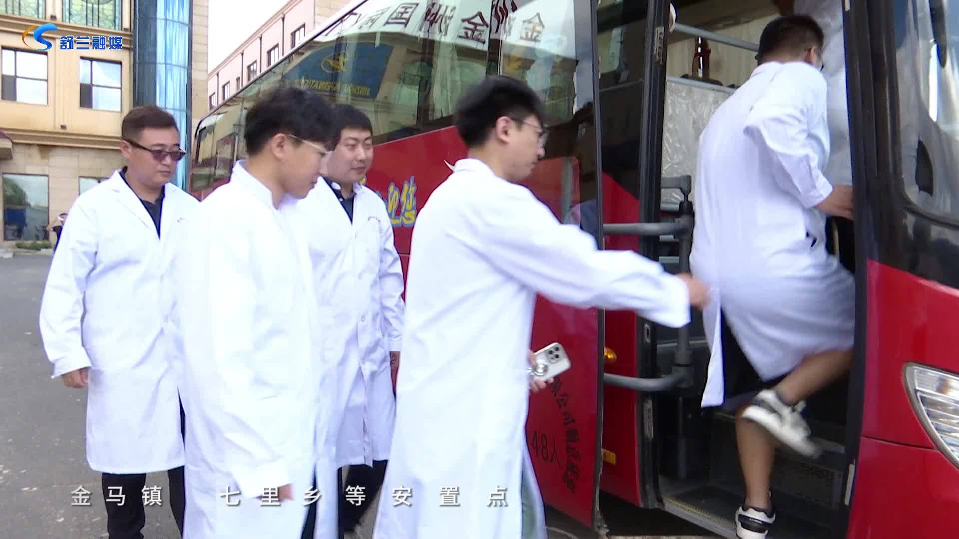 吉林援舒医疗队返程