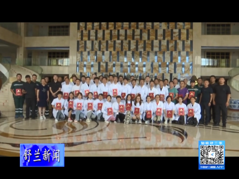 光荣返程 吉林市医疗队圆满完成救援任务