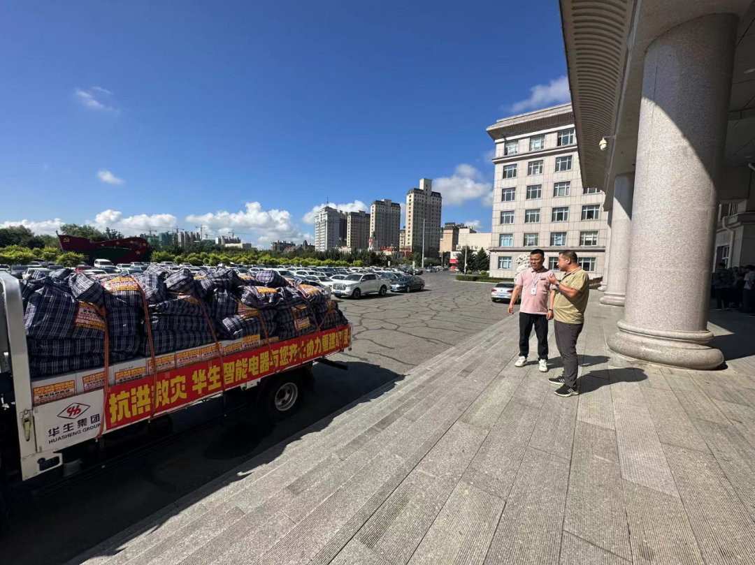 舒兰：爱心物资驰援 助力重建家园